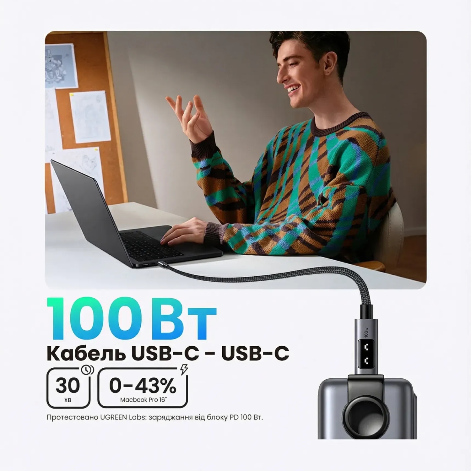 Кабель USB 2.0 Type-C M-M, 2 м, 100W, 5A （480Mbps）Smart display Чорний, L509 UGREEN (35512) на малюнкі №3