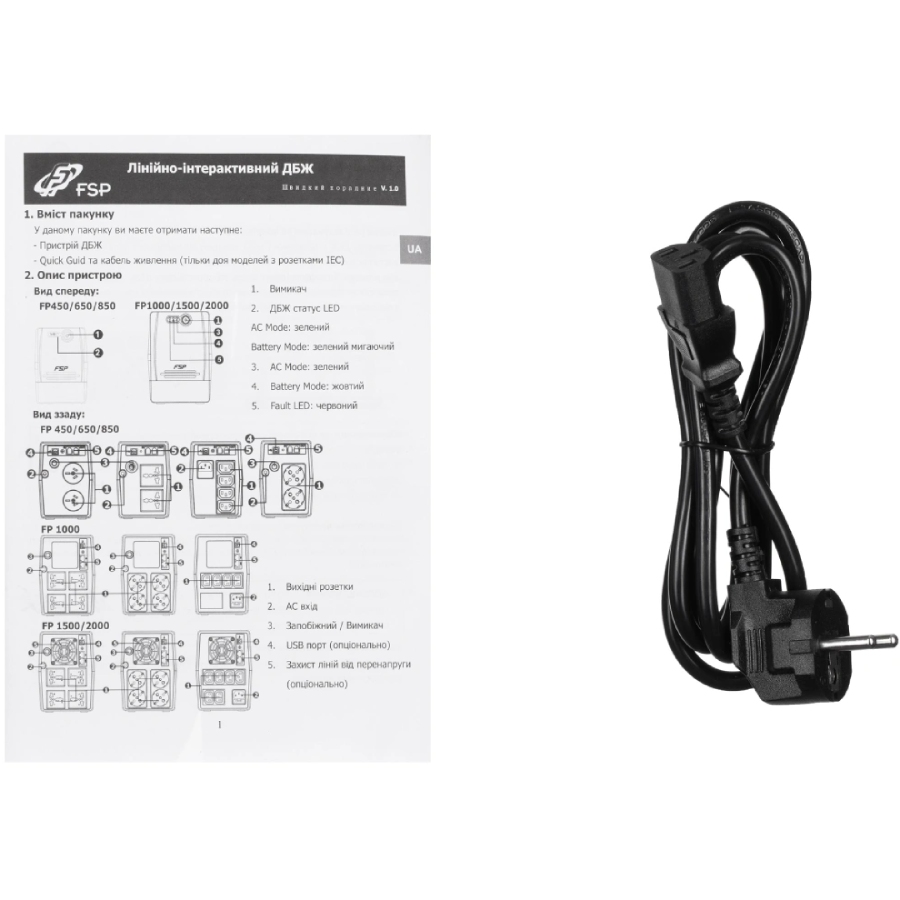 ДБЖ FSP FP850, 850ВА/480Вт, Lin-Int, USB/RJ45, Schuko*2, AVR, Black (PPF4801102) на малюнкі №3