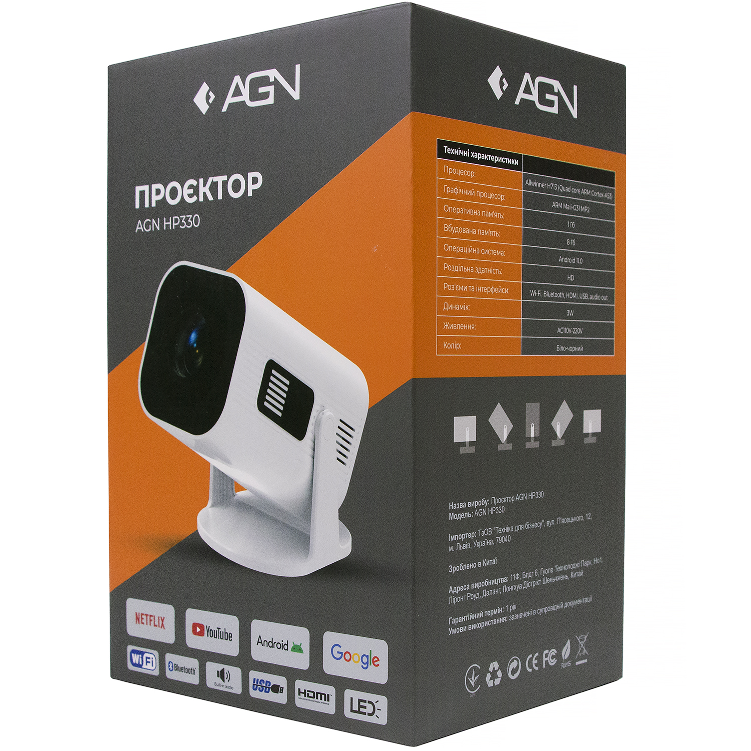 Проєктор AGN HP330 LED projector HD 170AL 16:9 H713 1G/8G Android 11 HDMI WiFi BT білий (AGN-HP330) на малюнкі №6
