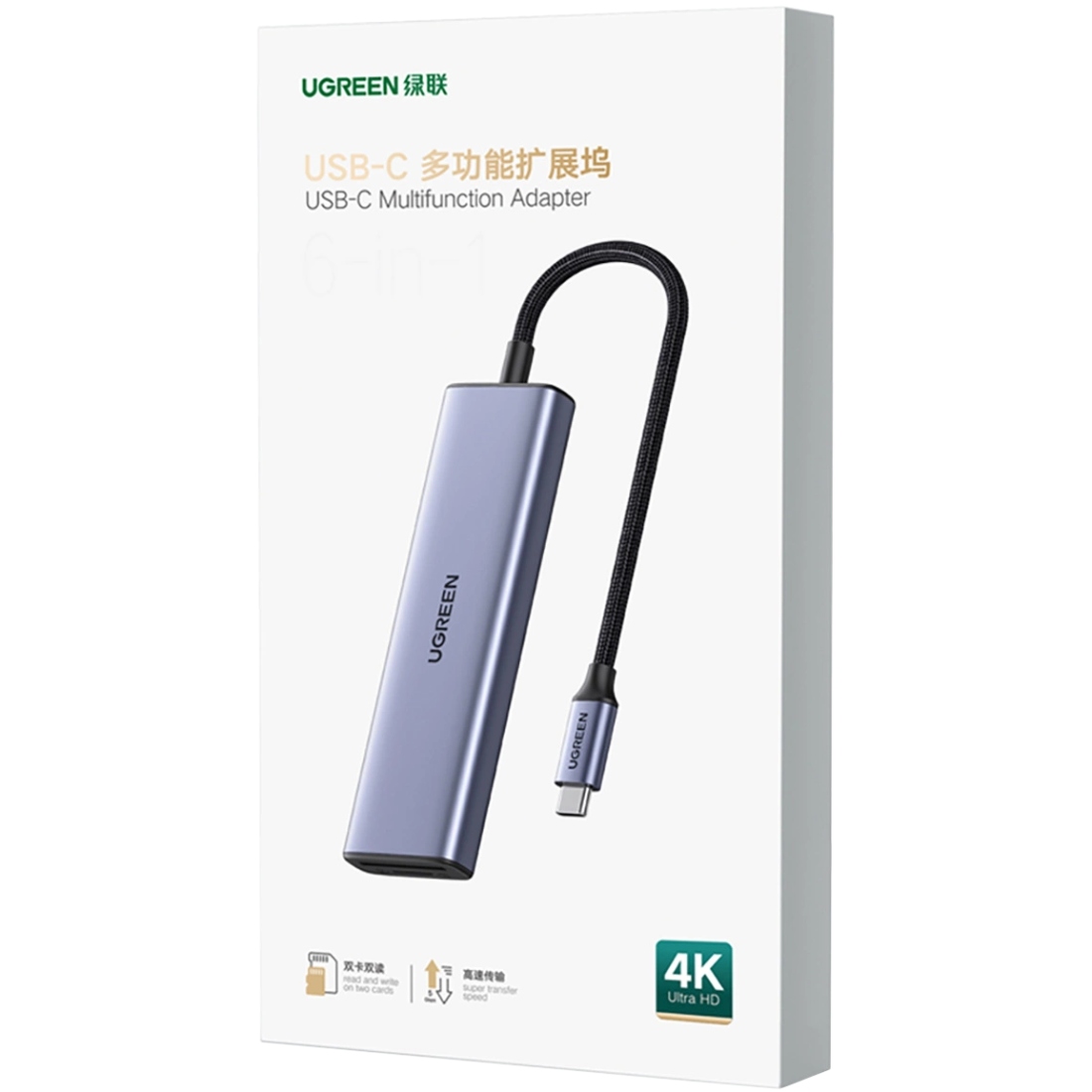 Док-станція USB3.0 Type-C -- HDMI 4K30Hz/3xUSB-А 3.0/Type-C/PD 100W 6-in-1 CM511 Ugreen (20956A) на малюнкі №3