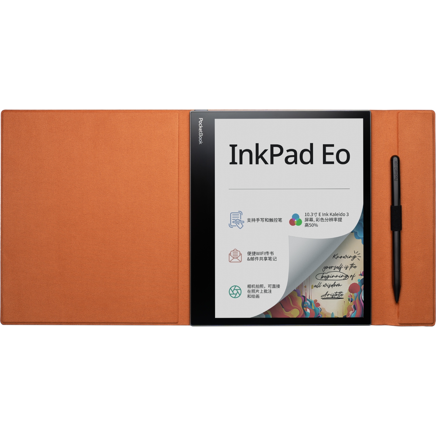 Обкладинка PocketBook 10.3, InkPad Eo(PB1042), Flip Cover, коричнева (FL-1042-BN-WW) коричневий на малюнкі №3