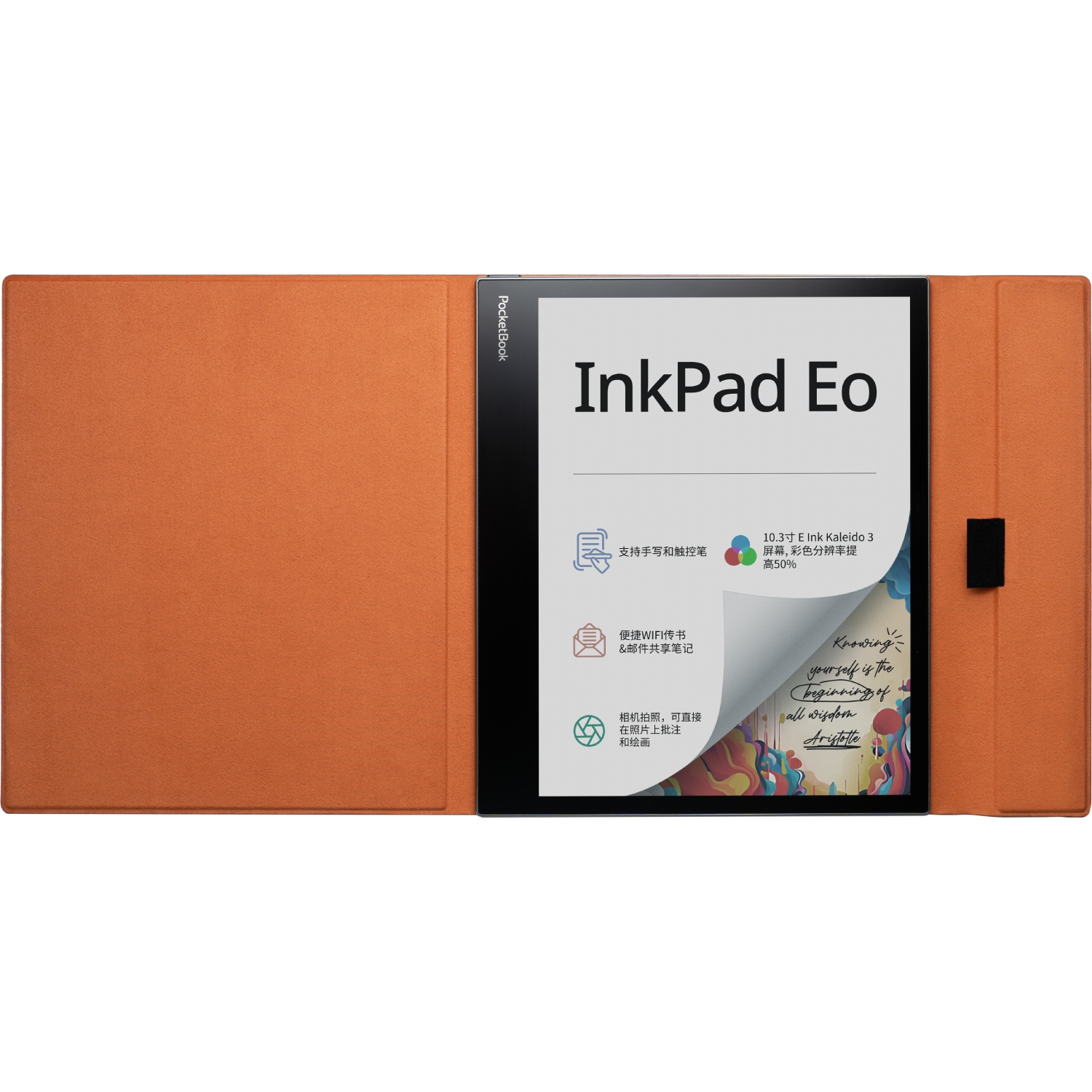 Обкладинка PocketBook 10.3, InkPad Eo(PB1042), Flip Cover, коричнева (FL-1042-BN-WW) коричневий на малюнкі №5
