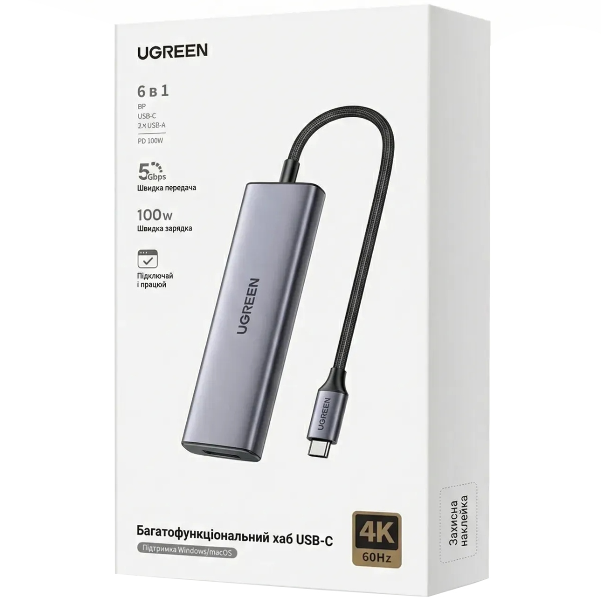 Док-станція USB3.0 Type-C --DP 4K60Hz/3xUSB-А /2xType-C/100W 5-in-1 CM511 Ugreen (75642) на малюнкі №3