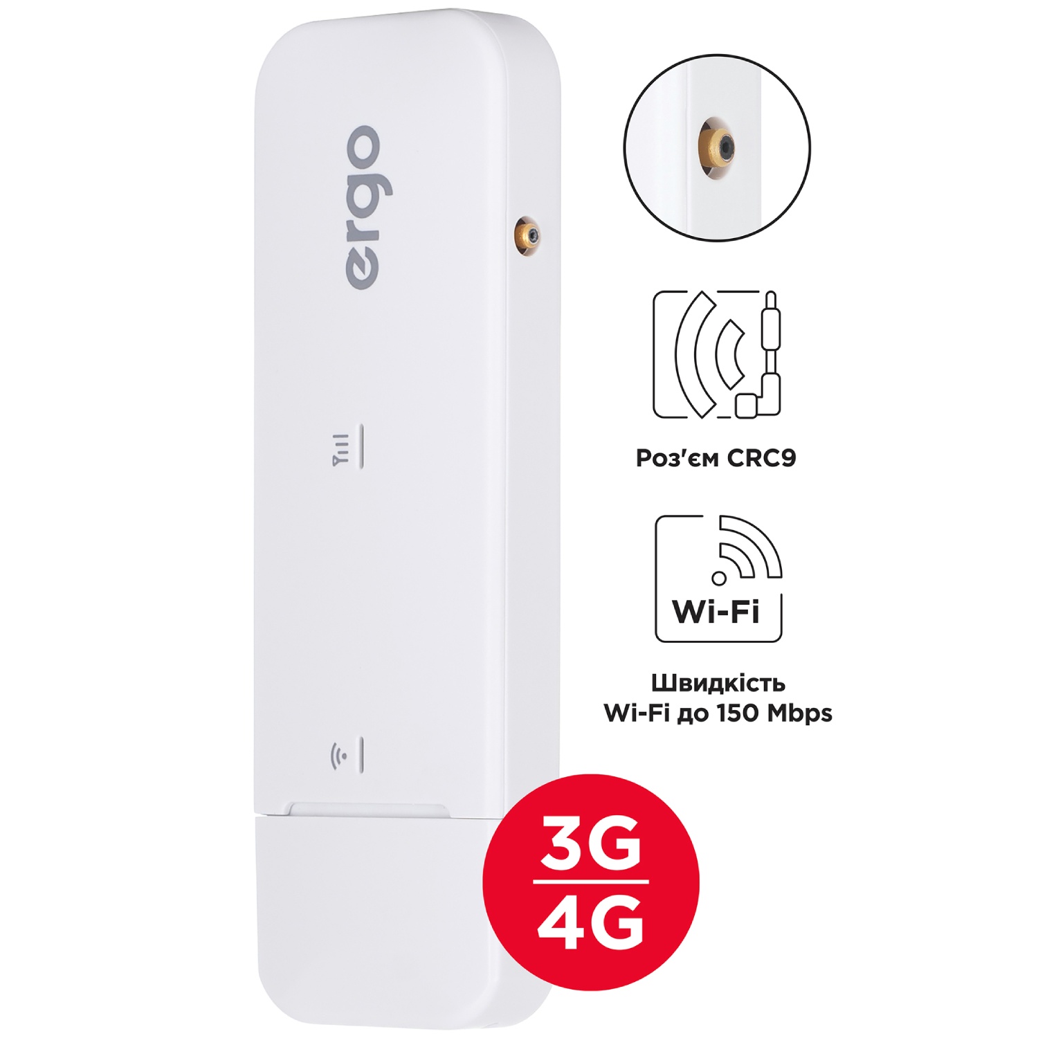 Маршрутизатор мобільний WIFI роутер ERGO 3G/4G (cat4) USB Wi-Fi router +ant.connector (W023-CRC9) на малюнкі №8