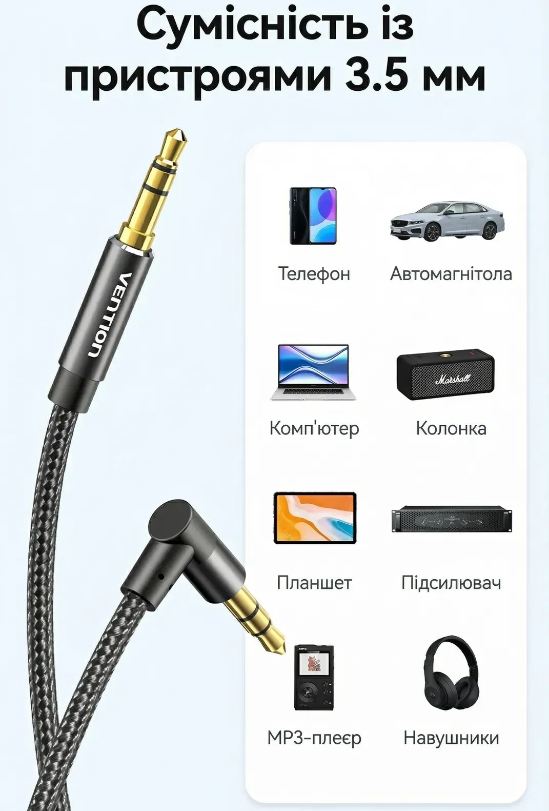 Кабель AUX Audio TRS M/M, кут 90°, 0.5м, Nylon Braided, чорний, Vention (BAZBD) Чорний на малюнкі №6