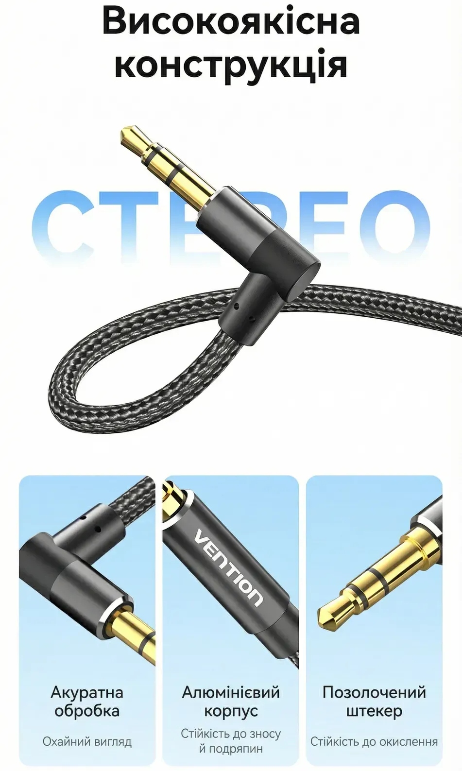 Кабель AUX Audio TRS M/M, кут 90°, 0.5м, Nylon Braided, чорний, Vention (BAZBD) Чорний на малюнкі №7
