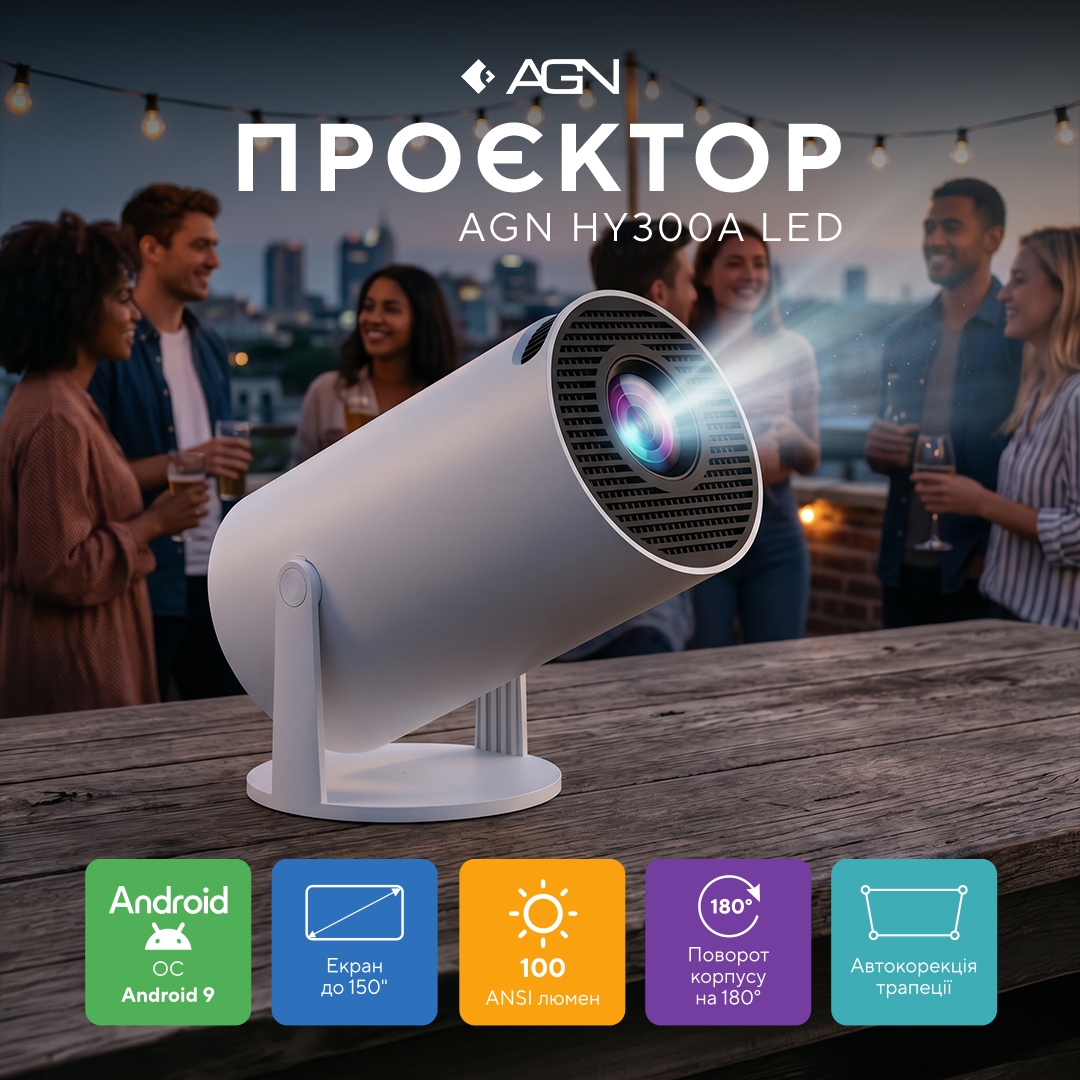 Проєктор AGN HY300A LED projector HD 100AL 16:9 RK3326 1G/8G Android 9 HDMI WiFi BT білий (AGN-HY300A) на малюнкі №9