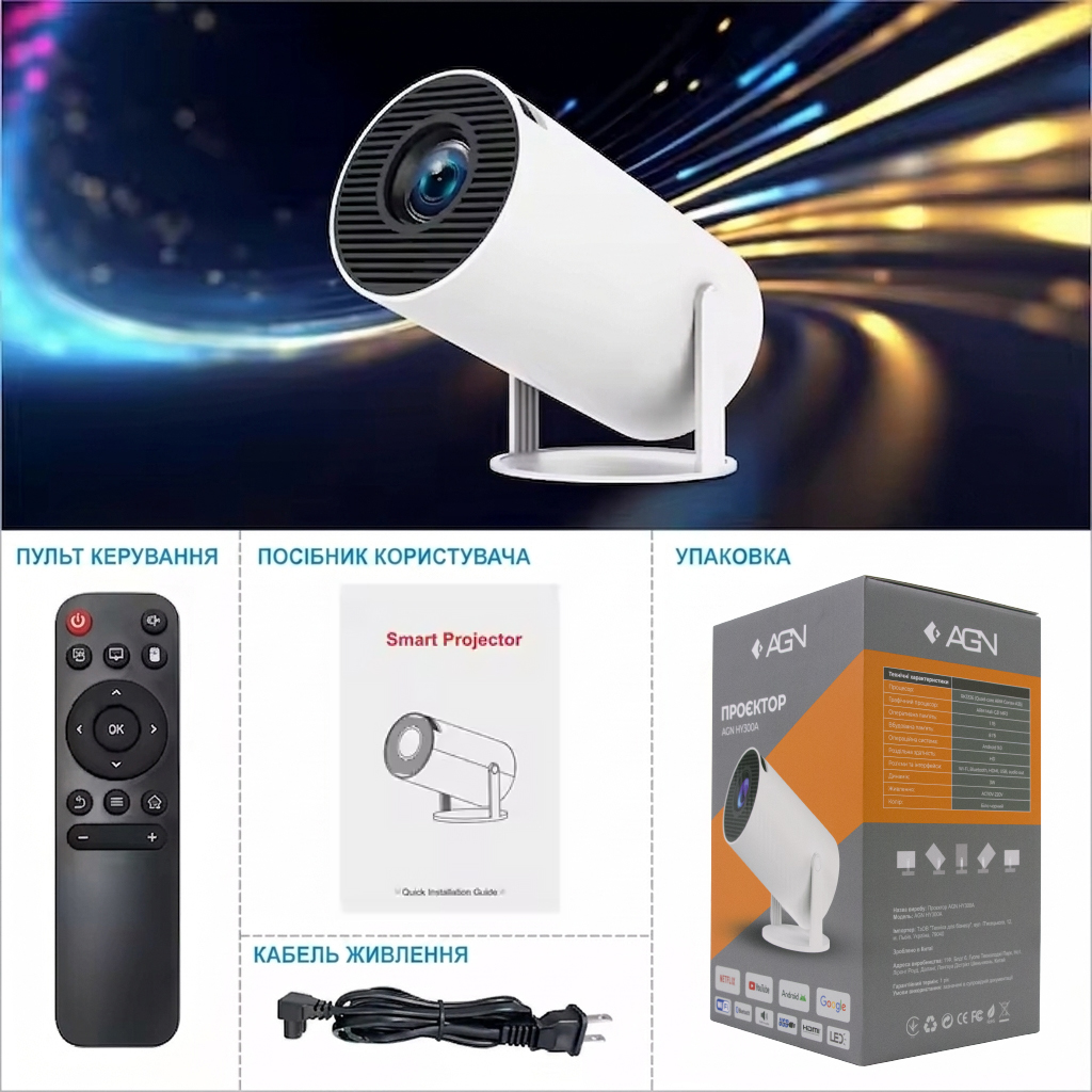 Проєктор AGN HY300A LED projector HD 100AL 16:9 RK3326 1G/8G Android 9 HDMI WiFi BT білий (AGN-HY300A) на малюнкі №6