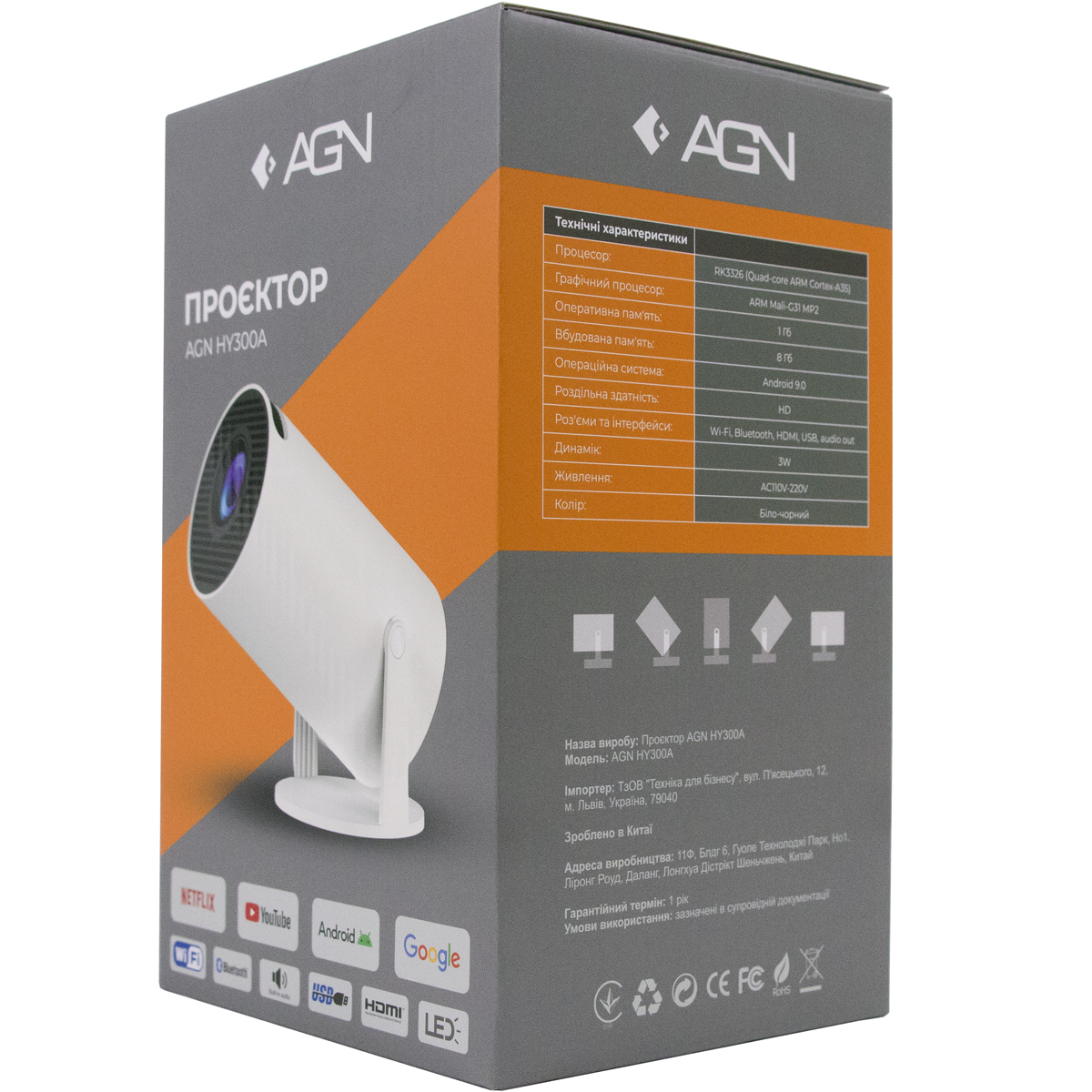 Проєктор AGN HY300A LED projector HD 100AL 16:9 RK3326 1G/8G Android 9 HDMI WiFi BT білий (AGN-HY300A) на малюнкі №7
