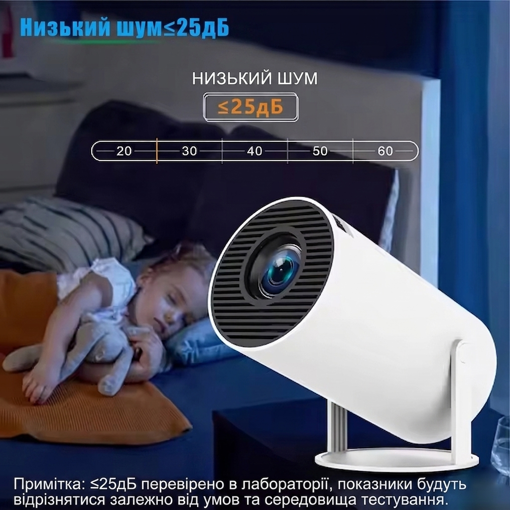 Проєктор AGN HY300A LED projector HD 100AL 16:9 RK3326 1G/8G Android 9 HDMI WiFi BT білий (AGN-HY300A) на малюнкі №8
