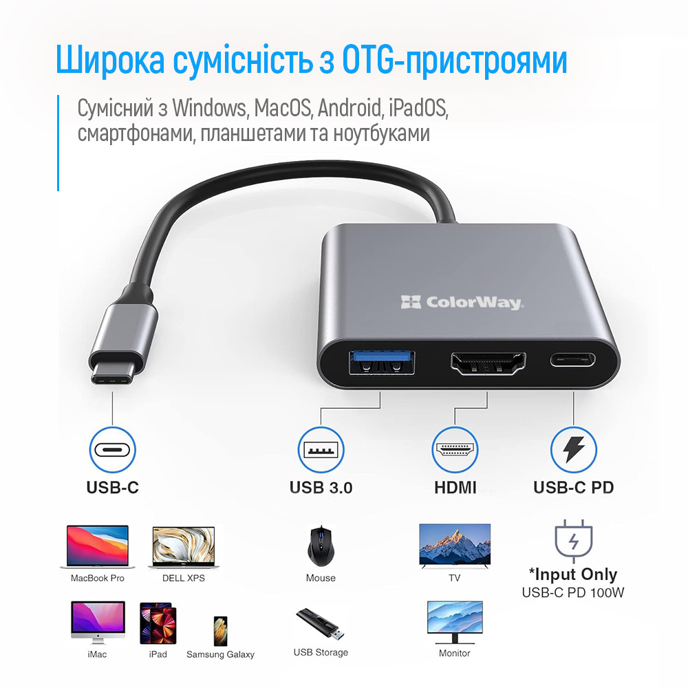 USB хаб (док-станція) СolorWay USB-C 3-в-1 Type C PD 100W/USB3.0/HDMI 4К (CW-HUB08) на малюнкі №8