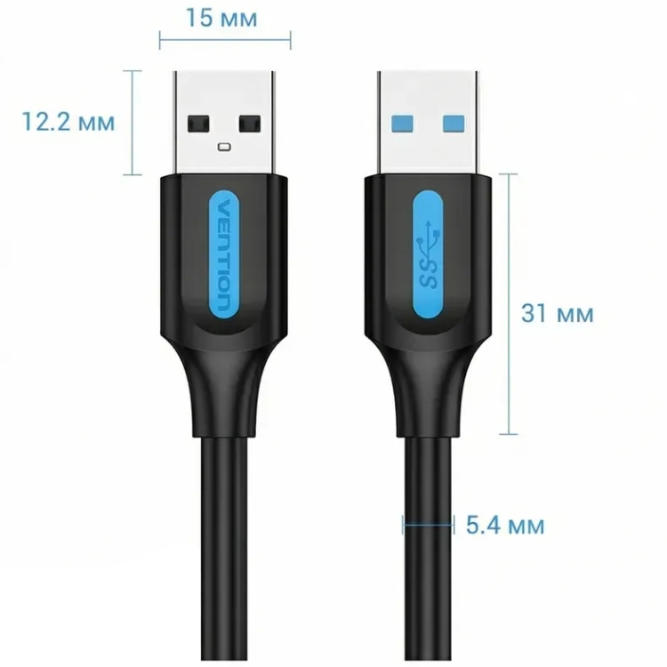 Кабель USB 3.0 AM-AM, 1.0м, PVC, 5 Гбіт/с, чорний, Vention (CONBF) Чорний на малюнкі №3