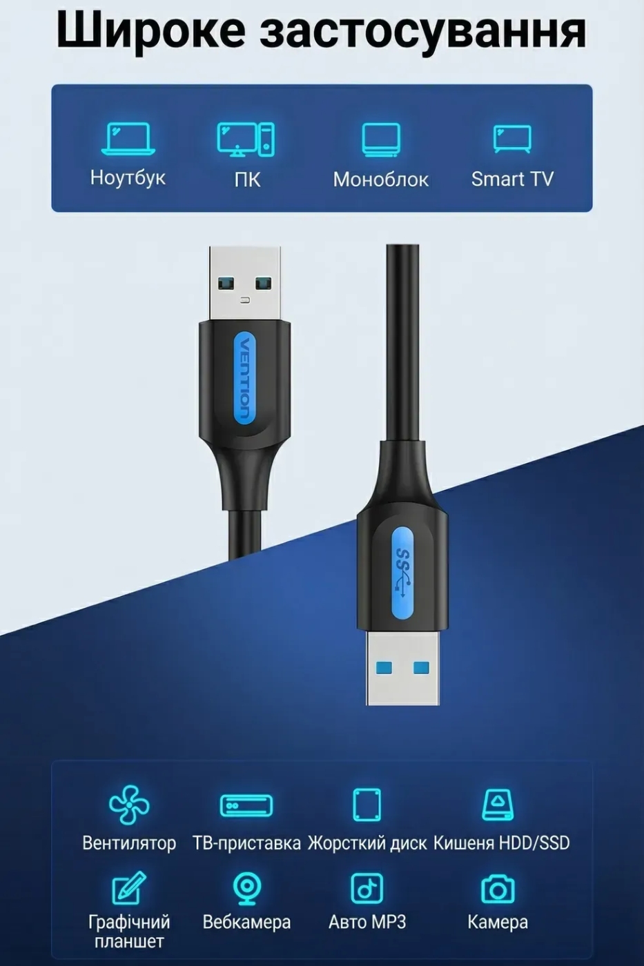Кабель USB 3.0 AM-AM, 1.0м, PVC, 5 Гбіт/с, чорний, Vention (CONBF) Чорний на малюнкі №5