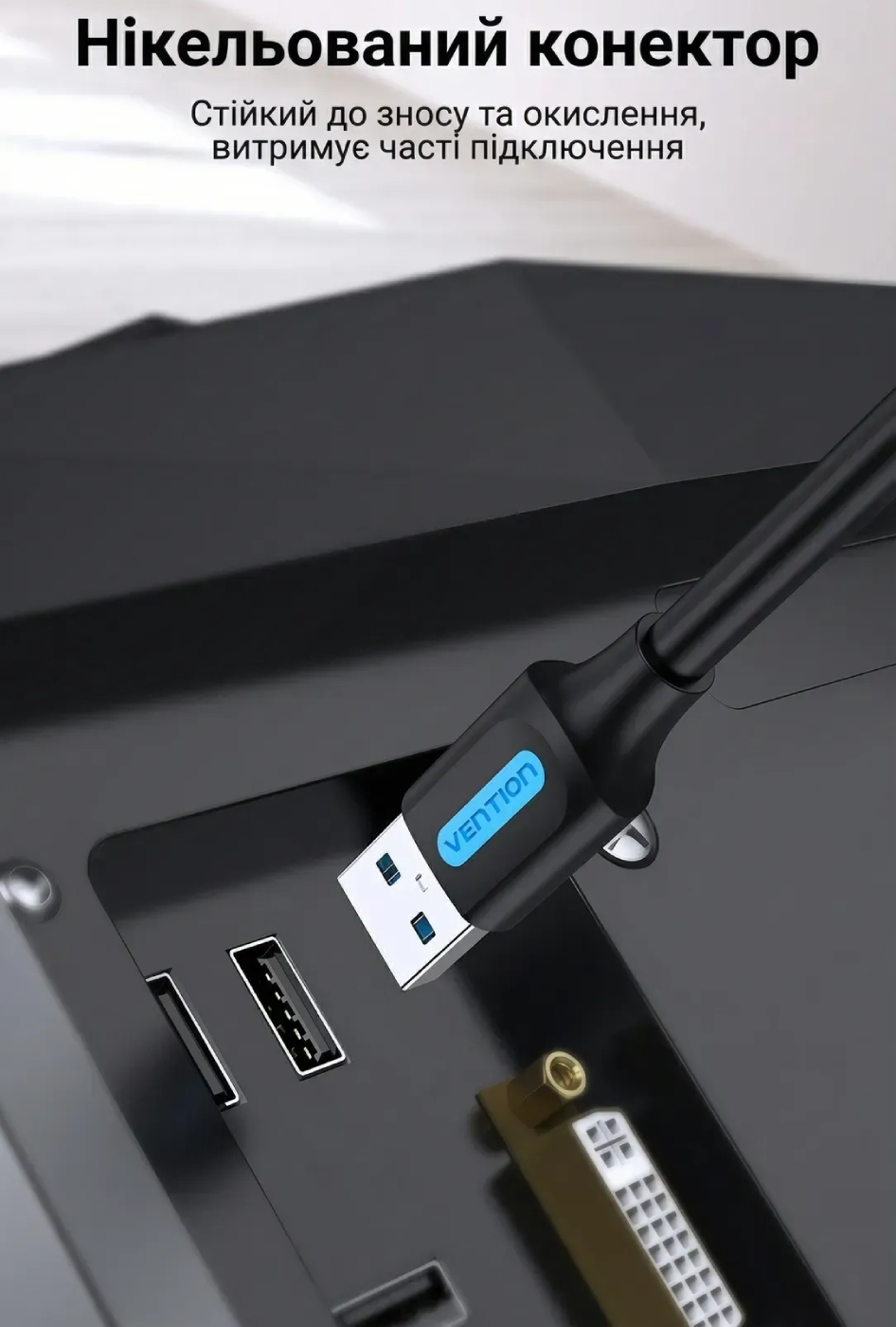 Кабель USB 3.0 AM-AM, 1.0м, PVC, 5 Гбіт/с, чорний, Vention (CONBF) Чорний на малюнкі №7