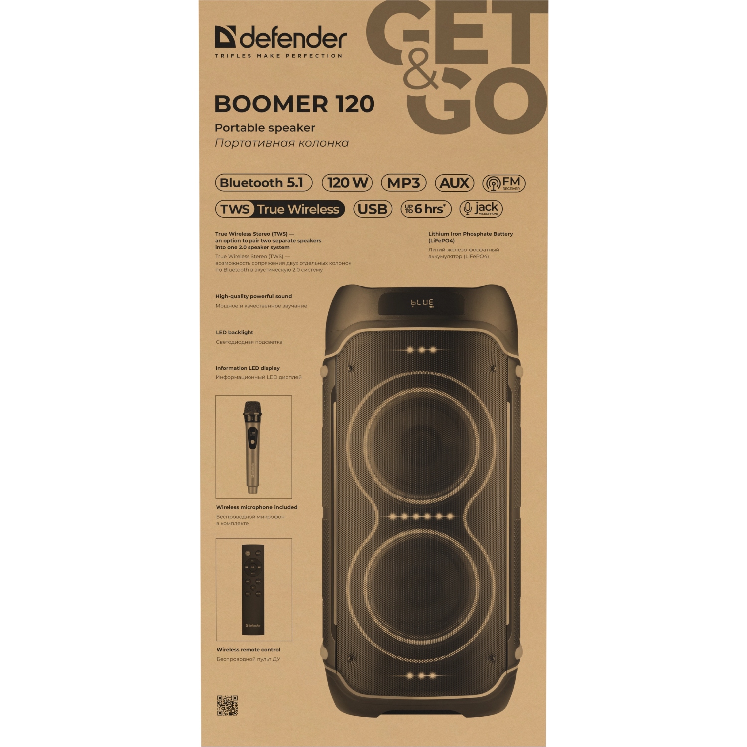 Акустична система 2.0 Defender Boomer 120, 120Вт BT/FM/TF/USB/MIC/LED, чорна (65127) на малюнкі №10