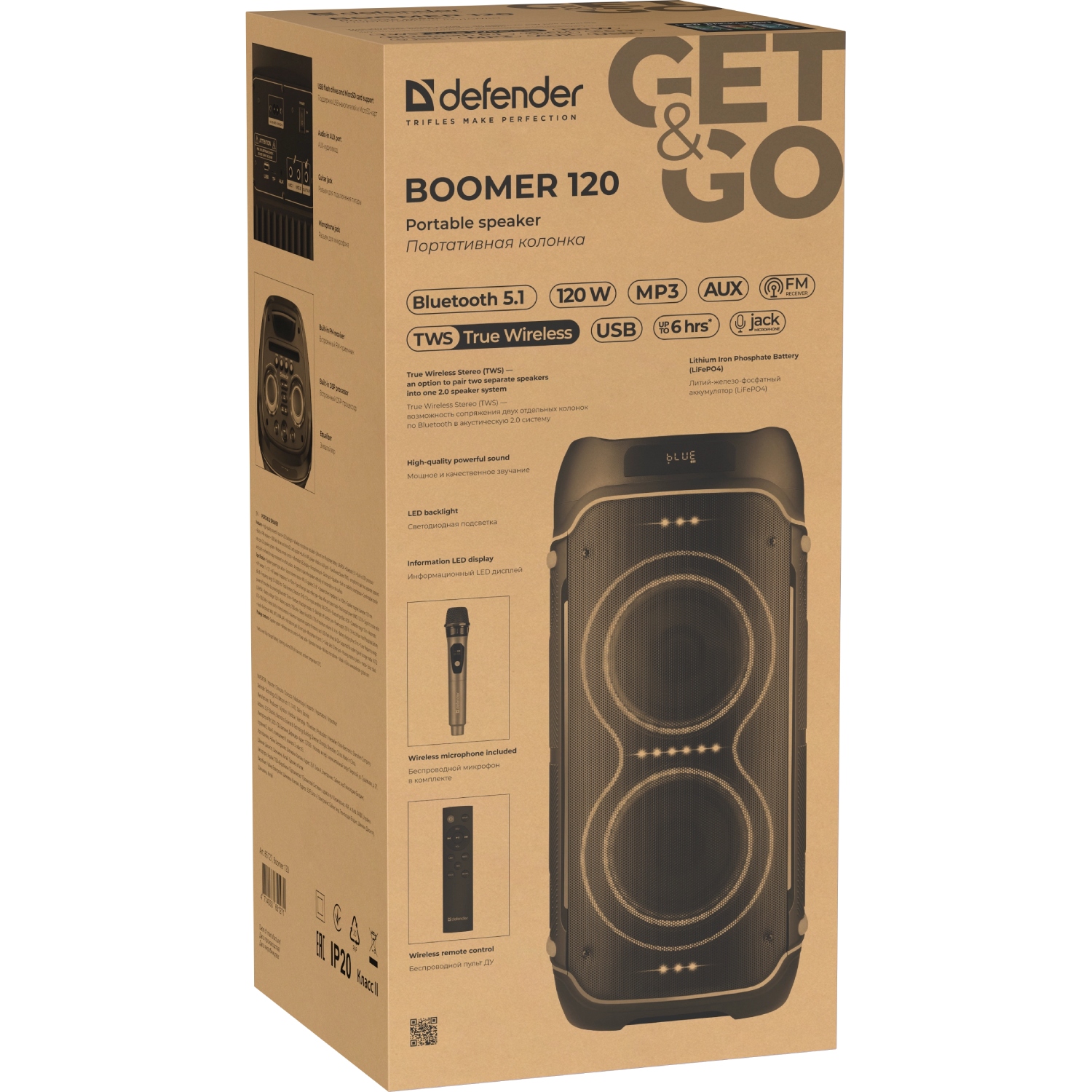 Акустична система 2.0 Defender Boomer 120, 120Вт BT/FM/TF/USB/MIC/LED, чорна (65127) на малюнкі №11