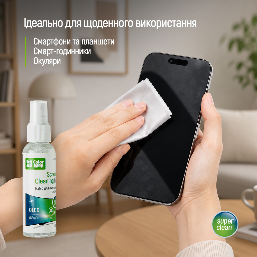 Чист. CW для очищення екранів та скла ColorWay (60 мл + мікрофібра) (CW-2615) на малюнкі №6