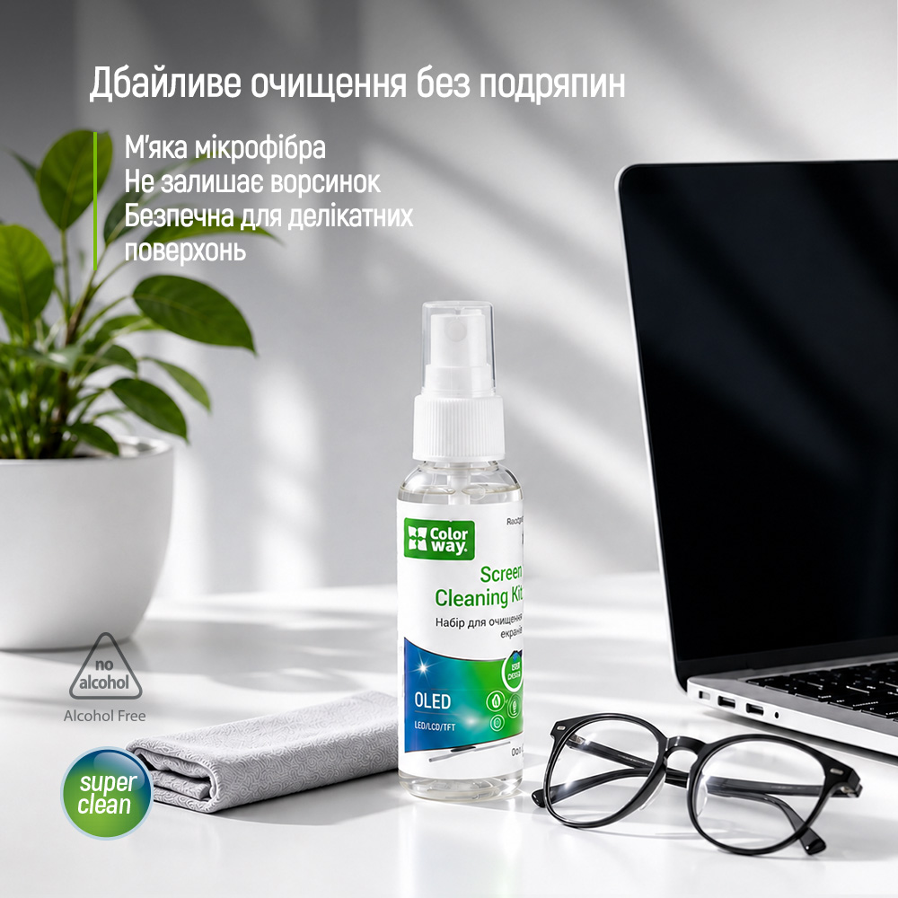 Чист. CW для очищення екранів та скла ColorWay (60 мл + мікрофібра) (CW-2615) на малюнкі №8