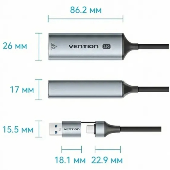 Перехідник USB-C/USB-A -- Ethernet RJ45 2500Mb 0.15м Aluminum Alloy Vention сірий (CFUHB) на малюнкі №2