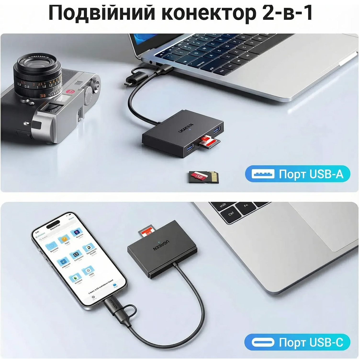 Card Reader USB 3.0 4-in-1,OTG USB-C/USB-A, SD/TF, 4-in-1 CM812 Ugreen (45167) на малюнкі №5