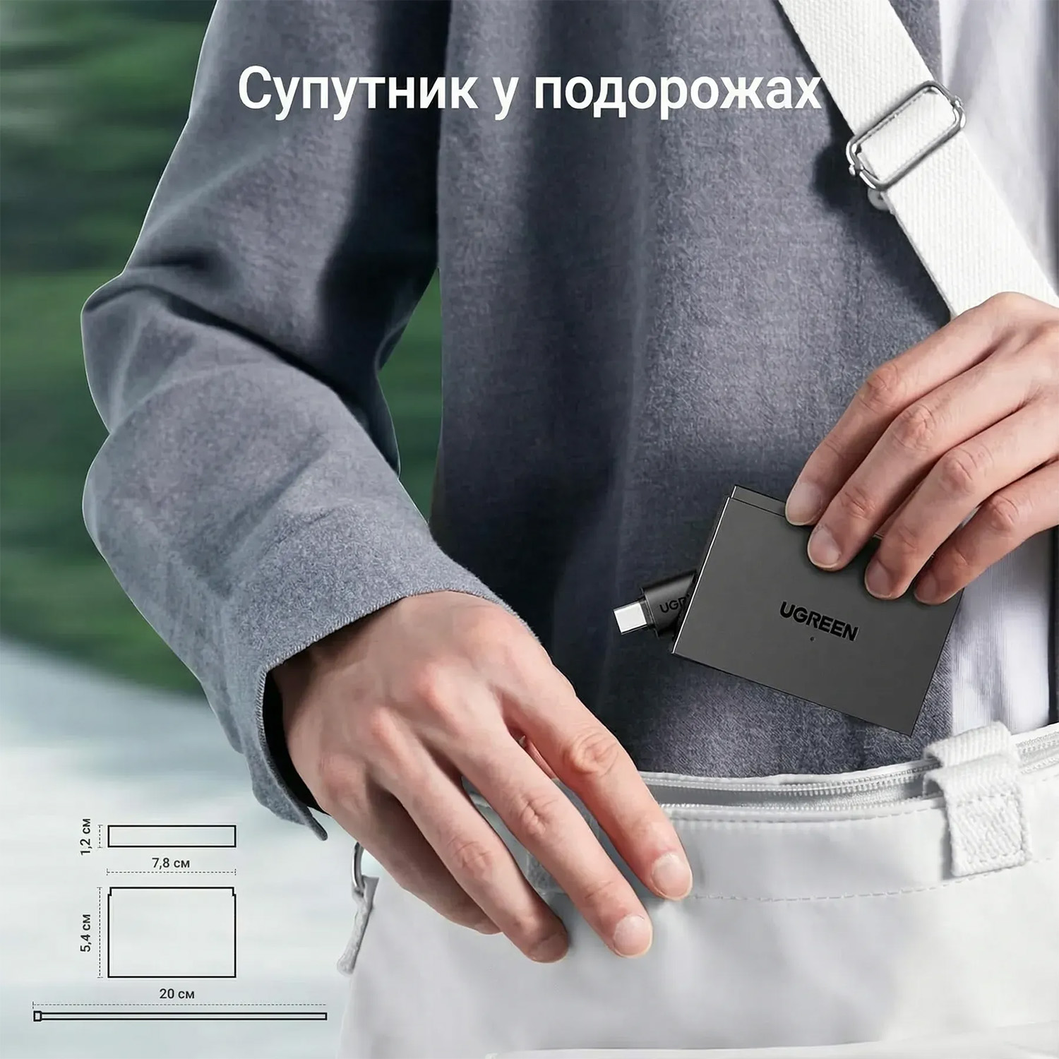 Card Reader USB 3.0 4-in-1,OTG USB-C/USB-A, SD/TF, 4-in-1 CM812 Ugreen (45167) на малюнкі №9