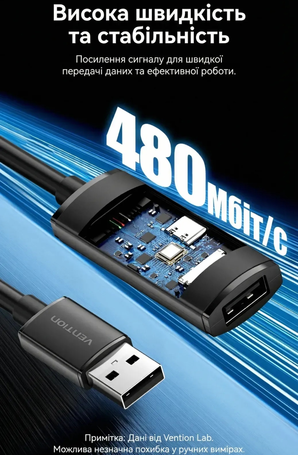 Кабель продовжувач USB 2.0 M/F 30.0м, Nickel-plated, активний, чорний, Vention (CBKBT) Чорний на малюнкі №5