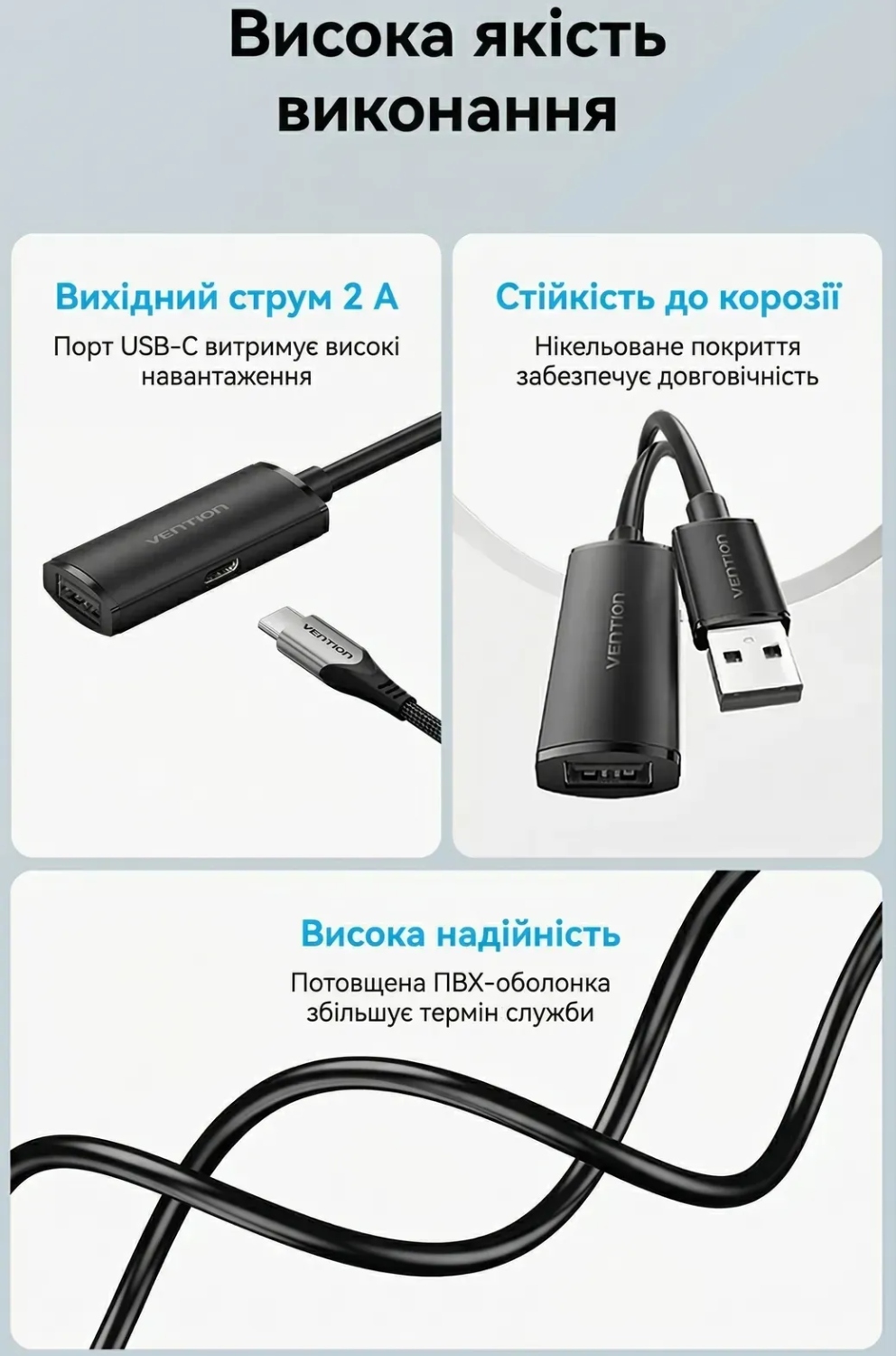 Кабель продовжувач USB 2.0 M/F 30.0м, Nickel-plated, активний, чорний, Vention (CBKBT) Чорний на малюнкі №8