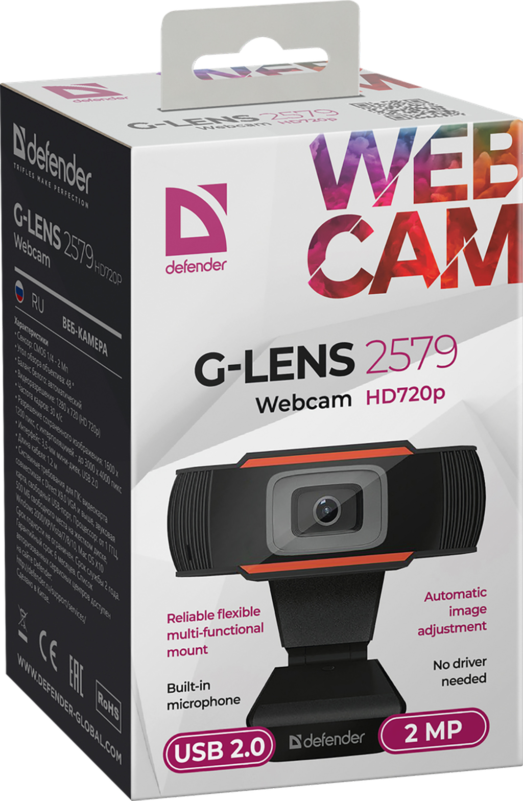 Веб-камера Defender G-lens 2579 HD720p 2МП (63179) на малюнкі №8