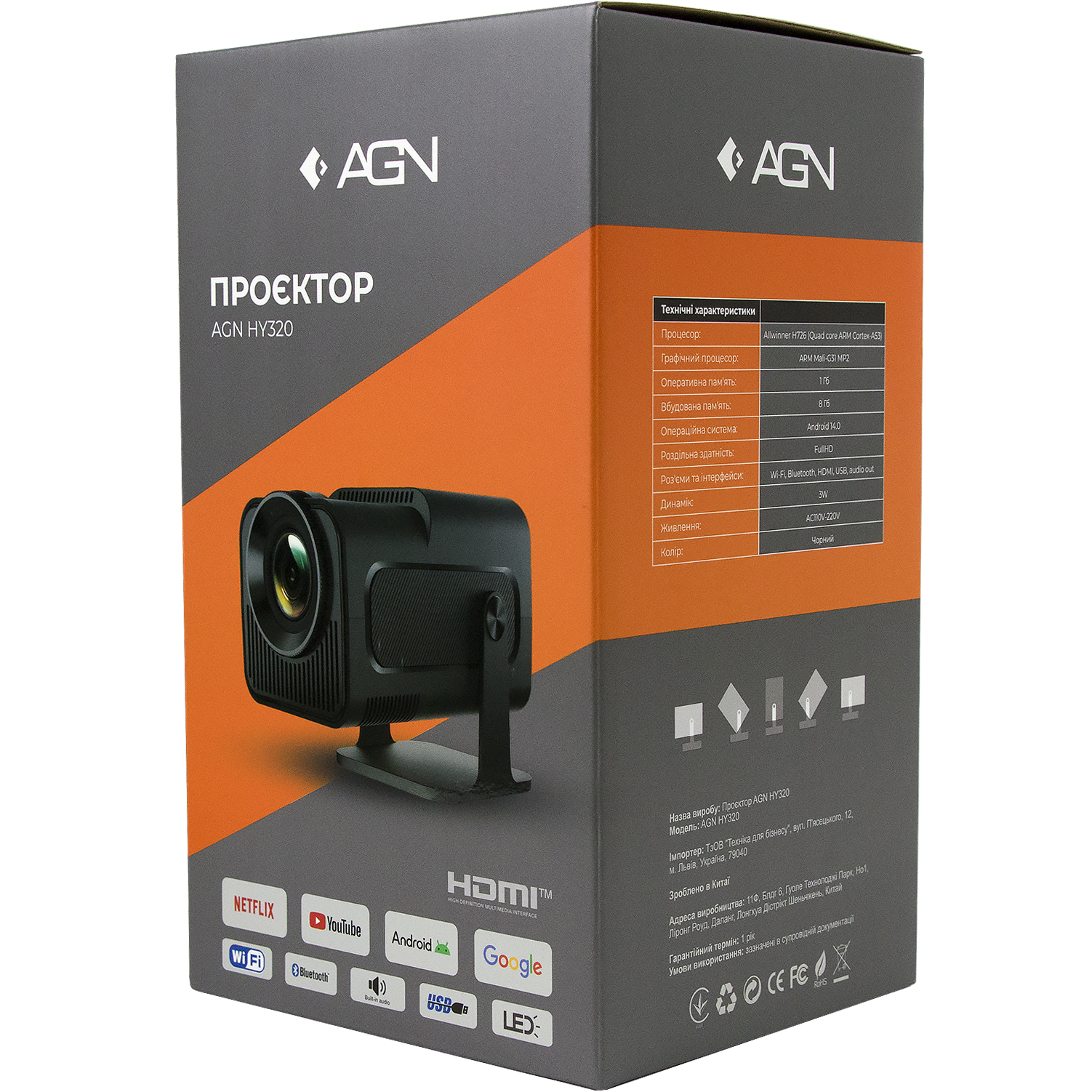 Проєктор AGN HY320 LED projector FullHD 300AL 16:9 H726 1G/8G Android 14 HDMI WiFi BT сірий (AGN-HY320) на малюнкі №6