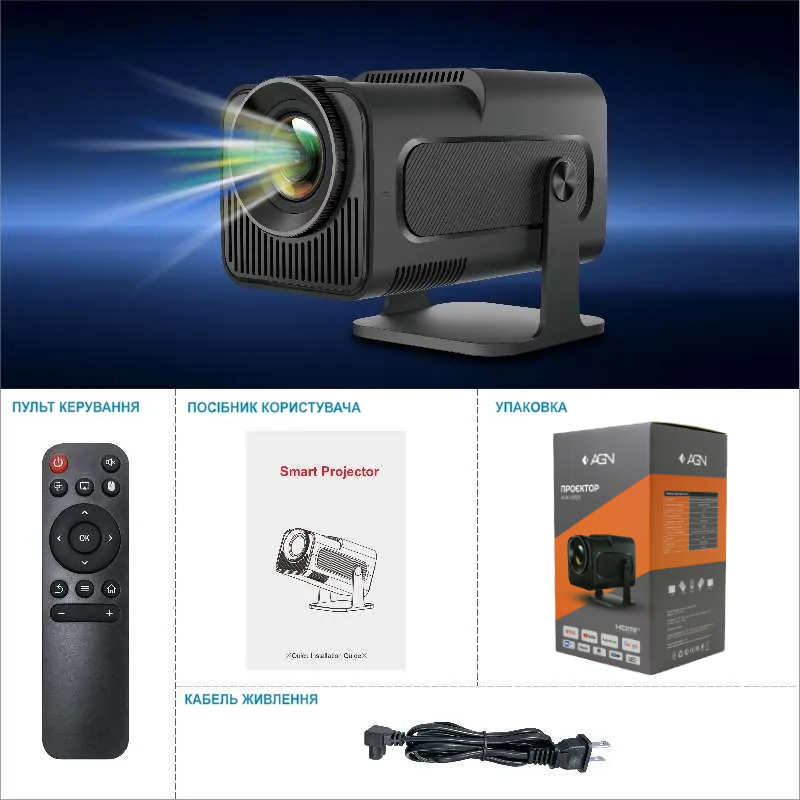 Проєктор AGN HY320 LED projector FullHD 300AL 16:9 H726 1G/8G Android 14 HDMI WiFi BT сірий (AGN-HY320) на малюнкі №7
