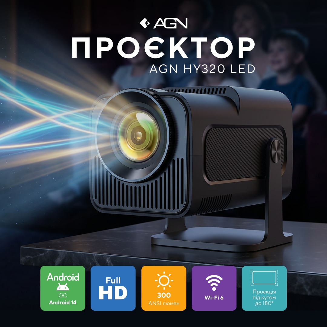 Проєктор AGN HY320 LED projector FullHD 300AL 16:9 H726 1G/8G Android 14 HDMI WiFi BT сірий (AGN-HY320) на малюнкі №10