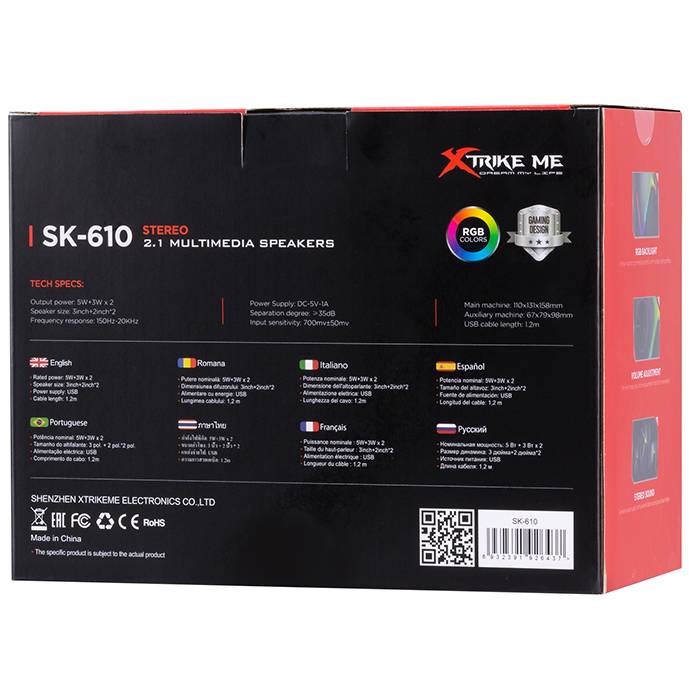 Акустична система 2.1 XTRIKE ME SK-610, 11Вт LED USB (SK-610) Чорний на малюнкі №5