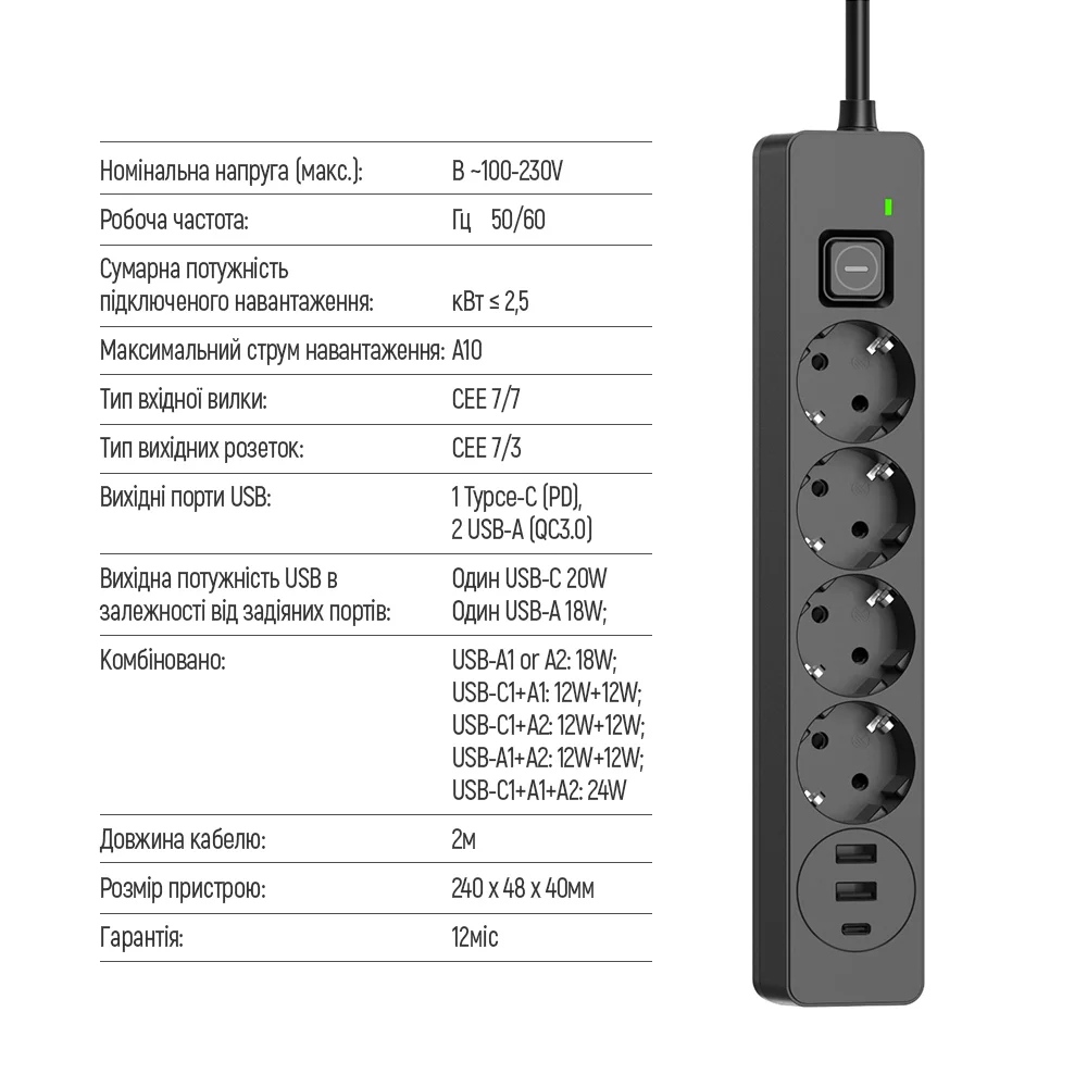 Мережевий фільтр-подовжувач СolorWay 4 розетки/3USB (2USB-A + 1 TYPE-C) (24W) Black 2M (CW-CHE432PDB) Чорний на малюнкі №6