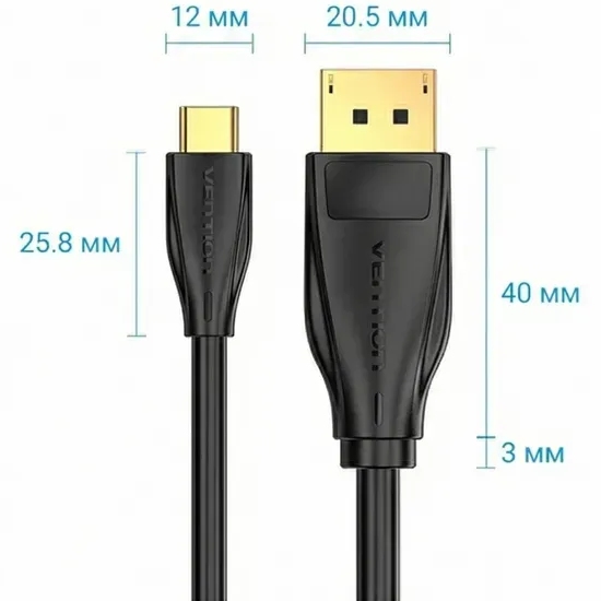 Кабель USB 3.1 Type-C M - DisplayPort M, 2.0м v.1.4 8K60Hz Aluminum Alloy чорний Vention (CGYBH) на малюнкі №4